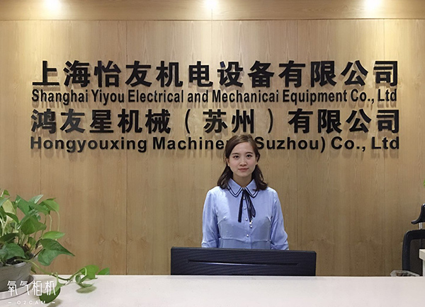 Shanghai Yiyou Electromechanical Equipment Co., Ltd.
